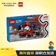 樂(lè )高（LEGO）積木玩具 城市組 60443法拉利F1賽車(chē)維修站 6歲+ 兒童玩具