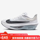 耐克NIKE男子 碳板跑步鞋減震 ZOOM FLY 6 運動(dòng)鞋FN8454-104灰白40.5