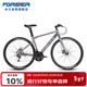 永久公路自行車(chē)700c24變速男女式成人學(xué)生城市破風(fēng)跑車(chē) 灰