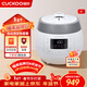 福庫（CUCKOO）（CUCKOO）電壓力鍋?lái)n國品牌5升高壓鍋多功能家用大型智能電飯煲自動(dòng)洗滌預約定時(shí)大屏不粘內膽 CMC-D0555FW 5L