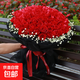 混搭粉玫瑰花束北京鮮花速遞同城花束生日配送訂花店向日葵康乃馨 【愛(ài)到永久】99朵紅玫瑰+紗幔