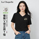 拉夏貝爾（La Chapelle）V領(lǐng)純棉短袖t恤女2026夏季新款簡(jiǎn)約舒適寬松顯瘦透氣百搭套頭上衣