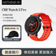 NOTHING CMF Nothing Watch 3 Pro 智能手表 心率監測 運動(dòng)手表 降噪藍牙通話(huà) IP68防塵防水 橙色