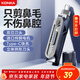 康佳（KONKA）電動(dòng)鼻毛修剪器充電式 修鼻毛神器鼻毛剪刀剪鼻毛器不傷鼻腔超長(cháng)續航男士情人節禮物年貨禮物