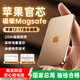迎歐【國家抽檢合格丨可上飛機】適配蘋(píng)果MagSafe磁吸充電寶超薄無(wú)線(xiàn)快充移動(dòng)電源大容量小巧新國標 【5000mAh-沙漠金】國家抽檢安全電芯 官芯正品丨雙向快充丨可上飛機