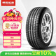 朝陽(yáng)輪胎 汽車(chē)輪胎 235/50R17 96V SA37 適配卡羅拉