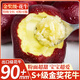 山姆伯伯花牛蘋(píng)果 【閃送】甘肅天水粉面蘋(píng)果水果禮盒蛇果年貨節 【清甜】?jì)?yōu)選果 70-75mm 9斤裝【蕞劃算-全家暢吃】?jì)?.5斤
