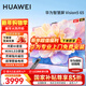 華為電視Vision智慧屏 5 65英寸鴻蒙AI搜片Super MiniLED 一級能效MateTV同源靈犀平板電視機以舊換新 65英寸 超薄零貼墻【華為壁紙電視】