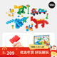 Hape polym積木 柔性進(jìn)口大顆粒拼插男女小孩玩具兒童節禮物 探秘恐龍套（200顆粒）18M-3Y