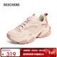 斯凱奇（Skechers）【新年禮物】機甲鞋二代休閑運動(dòng)鞋女士老爹鞋緩震復古女鞋149916 PINK/PINK 37 尺碼偏大半碼，建議選小半碼