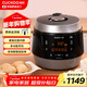 福庫（CUCKOO）韓國原裝進(jìn)口家用多功能高壓電飯煲麥飯石型內膽高壓力煮飯煲鍋5升4-5人份CRP-Q1050FS
