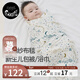 nest designs新生兒紗布浴巾毛巾大方巾抱被包單包巾寶寶嬰兒抱毯蓋毯四季款 初雪120*120cm（單件裝）
