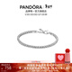 潘多拉（PANDORA）[新年禮物]閃耀網(wǎng)球手鏈925銀素鏈密鑲疊帶簡(jiǎn)約高級生日禮物 閃耀網(wǎng)球手鏈 16CM