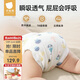 尿布嬰兒紗布一體式固定帶褲兜寶寶尿戒子可水洗 L碼 8條裝