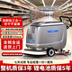 手推式工業(yè)洗地機商用自動(dòng)清洗工廠(chǎng)車(chē)間酒店物業(yè)商場(chǎng)超市洗拖一體 X40手推雙刷-鋰電升級款