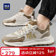 海瀾之家HLA男鞋百搭潮流運動(dòng)鞋男網(wǎng)面透氣休閑鞋男 M199白棕色43