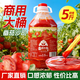 宴遇番茄醬商用2.5kg番茄沙司大瓶家用擠壓瓶薯條手抓餅番茄醬沙拉醬 【送擠壓瓶】番茄醬2.5kg*1桶