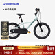迪卡儂兒童自行車(chē)單車(chē)腳踏車(chē)男孩女孩寶寶童車(chē)OVBK 16寸兒童自行車(chē)-森光綠 【鋁架】 單速