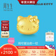 周生生新年禮物Hello Kitty黃金轉運珠 三麗鷗足金串珠 92830C定價(jià)