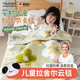 TRUVOER德國品牌兒童毛毯冬季加厚嬰兒午睡蓋毯珊瑚絨小毯子幼兒園寶寶被 清新朵朵【絨毛細膩】 兒童毯-100x120cm