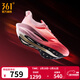 361°男鞋運動(dòng)鞋飛飚future2.0新品專(zhuān)業(yè)馬拉松碳板競速透氣減震跑步鞋 丘比特 43