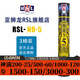 亞獅龍（RSL） 羽毛球鴨毛球12只裝/桶 耐打穩定 比賽訓練 RSL5號 12只裝 3筒 更劃算