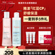 雅漾（Avene）恒潤保濕水乳精華護膚套裝 舒緩敏肌柔膚水+小蠻腰紅藍CP禮物冬天