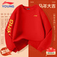 李寧紅色加絨衛衣秋冬季本命年騏驥紅長(cháng)袖T恤青少年馬年款休閑套頭衫