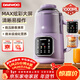 大宇（DAEWOO）破壁機家用豆漿機 1L微壓2-3人食全自動(dòng)輕音五谷雜糧免煮免手洗榨汁料理輔食機 紫色SM09