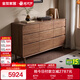 全友家居 北美黑胡桃木九斗柜客餐廳實(shí)木儲物柜臥室床頭抽屜式收納柜