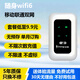 葉騰移動(dòng)隨身wifi免插卡【無(wú)需預存】便攜式支持4G/5G設備全國通用非無(wú)限流量2025新款 白色旗艦版-移動(dòng)+聯(lián)通雙網(wǎng)+3000毫安大電池