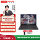 聯(lián)想（Lenovo）拯救者Y9000P 2025 16英寸電競游戲本筆記本電腦 Ultra 9 275HX 32G 1T RTX5070 2.5k 碳晶黑