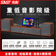 先科（SAST）K900/全景HIFI回音壁/家庭KTV家庭影院音響一體機/雙12寸低音炮 紅木紋色