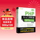 PHP從入門(mén)到精通(第7版)/軟件開(kāi)發(fā)視頻大講堂