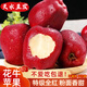 天水花牛蘋(píng)果甘肅天水蛇紅果新鮮應季水果脆甜粉面蘋(píng)果老人水果整箱禮盒 凈重9斤特大果【85-90mm】