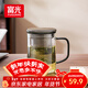 富光泡茶杯茶水分離玻璃杯辦公室喝茶杯子男士個(gè)人高檔花茶杯水杯