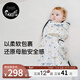 nest designs防驚跳嬰兒睡袋嬰幼兒包被新生兒春秋寶寶包裹式襁褓抱被包裹 初雪-純棉雙層(建議18-22)小翅膀固定 66碼(建議0-6月齡；身高50-70cm)