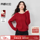 尚都比拉珍珠圓領(lǐng)新年紅加厚保暖毛衣女冬季絞花肌理感超彈套頭針織衫上衣