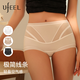 UFEEL高腰輕收腹無(wú)痕透氣輕塑身內褲 3條黑+膚+白 L100-120斤