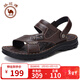駱駝牌 男鞋休閑拖鞋真皮涼鞋牛皮透氣耐磨沙灘鞋 W822287612棕色39碼