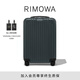 RIMOWA日默瓦Essential Lite21寸行李箱旅行箱拉桿箱登機箱禮物 石墨灰 21寸 【適合3-5天短途旅行】