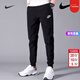 耐克（NIKE）褲子男士 2026春季新款運動(dòng)褲訓練束腳褲舒適百搭休閑褲針織長(cháng)褲 熱推/全棉親膚/曬圖退5  M (170/76A)