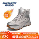 斯凱奇（Skechers）女鞋加絨雪地靴保暖2025冬季新款加厚老爹鞋冬款棉靴子女厚底減震