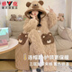 雅鹿珊瑚絨三層夾棉睡衣女秋冬季加絨加厚連帽睡袍可愛(ài)浴袍家居服冬天 NSJYI-37006套裝 【夾棉袍+夾棉褲】 L 【建議100-120斤】
