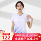 李寧羽毛球服短袖上衣女子男 輕盈時(shí)尚速干春夏隊服比賽訓練運動(dòng)透氣 女子/白色上衣 M