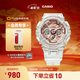 卡西歐（CASIO） G-SHOCK GIRLS 透明系列女士手表  時(shí)尚運動(dòng)防水手表 GMA-S120SR-7APR