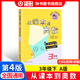 從課本到奧數三年級上下冊 AB版 天天練 三年級第一/二學(xué)期 奧數從課本輕松學(xué)起 第三版 高清視頻版 華東師范大學(xué)出版社 三年級下冊【A版】（第四版）