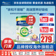 美素佳兒（Friso）港版皇家有機美素力嬰幼兒奶粉 含DHA兒童成長(cháng)配方奶粉 荷蘭進(jìn)口 皇家有機(3歲以上)4段800g*1罐