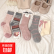 粉色系列暖秋襪子女中筒襪森系氛圍感少女jk蝴蝶結百搭校園堆堆襪 【隨機顏色】 2雙