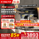 方太（FOTILE）頂側雙吸油煙機灶具套裝L2 變頻26風(fēng)量抽吸油煙機燃氣灶 齊平櫥柜 家用大吸力油煙機煙灶套裝 【兩件套】煙機+4.5K液化氣灶TH32B
